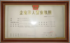資質(zhì)榮譽